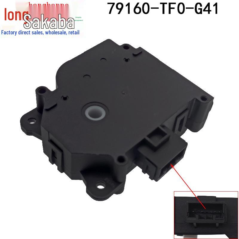 Honda Crider Fit Flap Actuator Servo Motor 79160-TF0-G41 (2009-2014 Models)