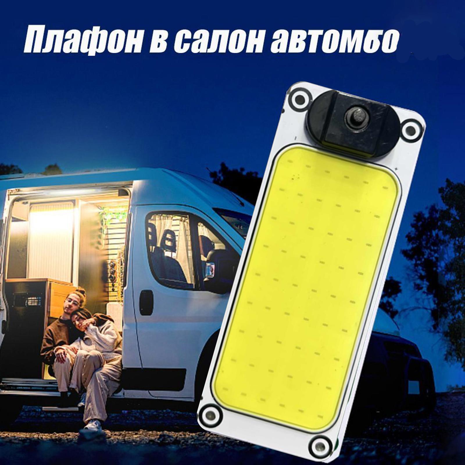 Внутреннее освещение, Светодиодные лампы для чтения в кабине водителя, 12В Потолочные светильники для фургона, Внутреннее освещение большого грузовика, Салонное освещение One Size