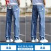 Pierre Cardin Men's Summer Ice Silk Straight Fit Jeans