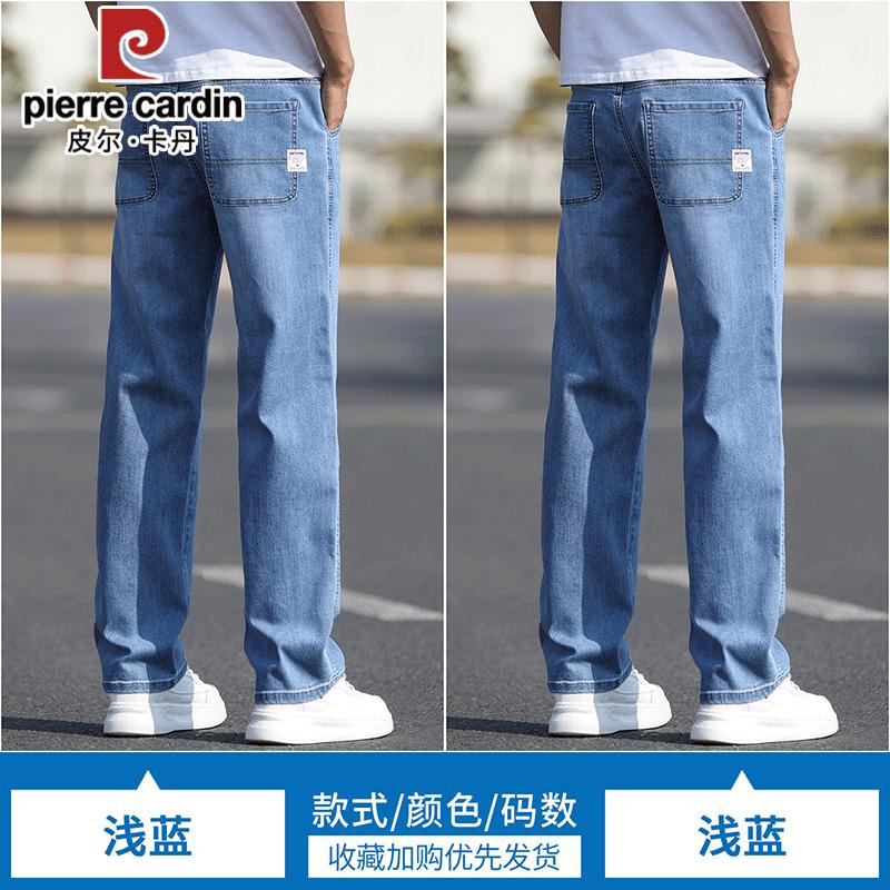 Pierre Cardin Men's Summer Ice Silk Straight Fit Jeans