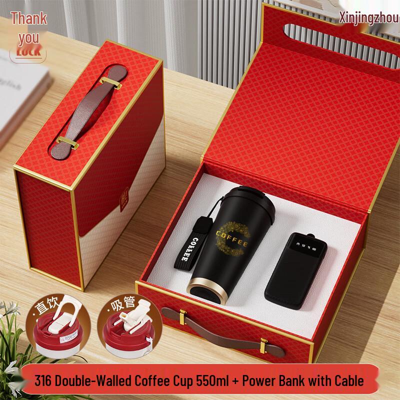 Coffee Cup & Power Bank Gift Set