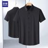 Luo Meng Men's Business Casual Short Sleeve Shirt
