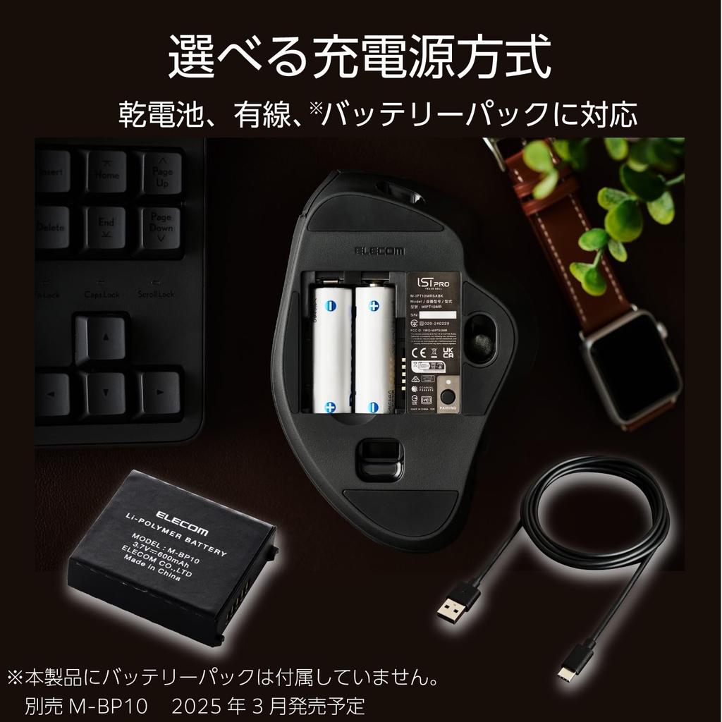 ELECOM Trackball Myš IST PRO Bluetooth Bezdrátová Kabelová Podpora Ložisek 10 Tlačítek Černá Víceúčelová Konektivita 2,4 GHz M-IPT10MRSBK