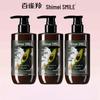 Shimei Hydrating & Smoothing Body Lotion