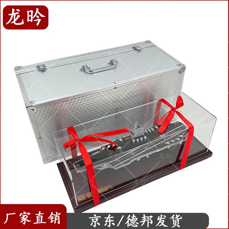 Fujian Aircraft Carrier Model