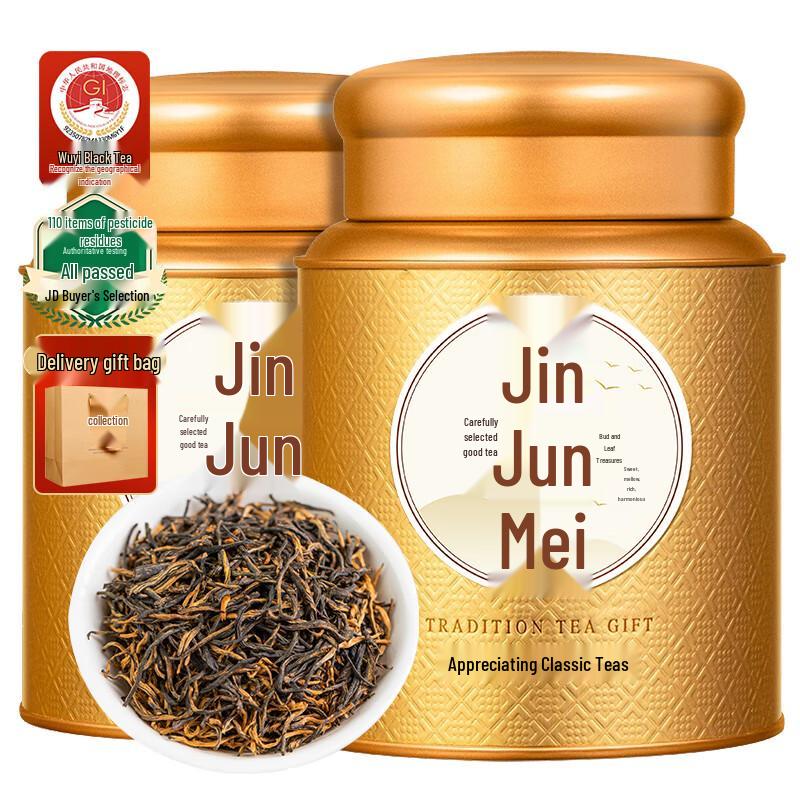 Wuye Spring Wuyi Jin Jun Mei Black Tea