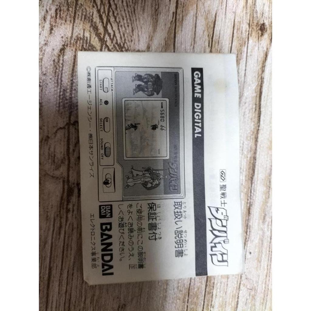 Used Saint Warrior Dunbine Game & Watch With Manual Complete Set BANDAI