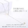 Pearl Long 2 Hypoallergenic To Platinum 925 Present for Women [gulamu Jewelry] [Glamu Jewelry] Necklace, Women's, Necklace, Pearls, Metals, Simple,