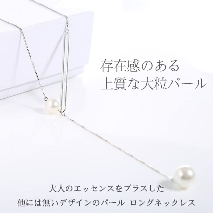 Pearl Long 2 Hypoallergenic To Platinum 925 Present for Women [gulamu Jewelry] [Glamu Jewelry] Necklace, Women's, Necklace, Pearls, Metals, Simple,