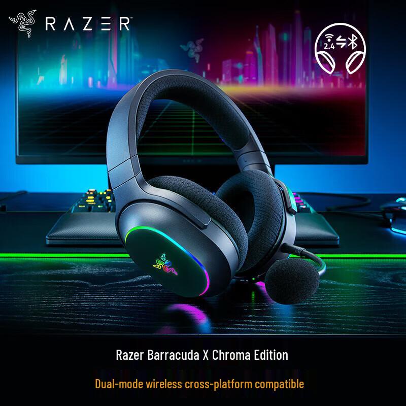 

Razer Barracuda X Chroma Gaming Headset