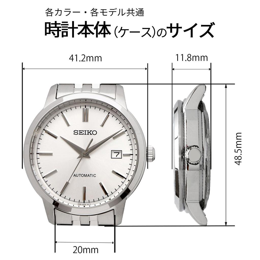 SEIKO ESSENTAILS Automatic Watch, Men's Watch, Silver, SRPH85K1