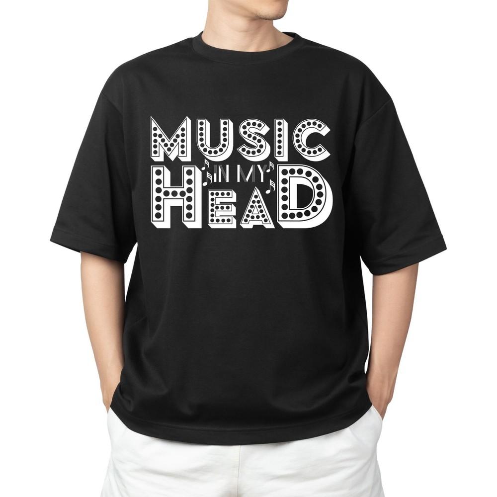 

Music In My Head T-shirt Men s Women s Tops Tees | Unisex Music Lover Shirt | Funny Gift for Musicians S
