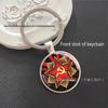 Soviet CCCP Badge Keychain with Gem Pendant