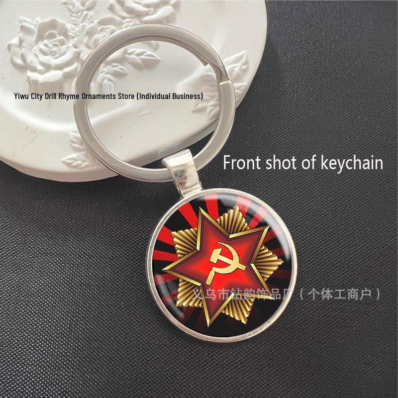Soviet CCCP Badge Keychain with Gem Pendant