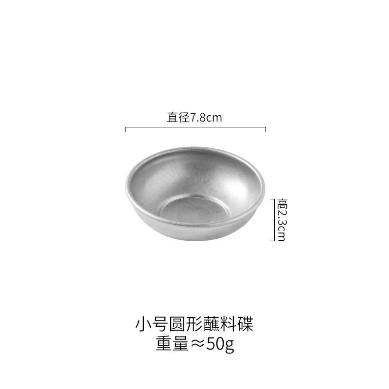 Vintage Stainless Steel Industrial Style Tableware Outdoor Camping Barbecue Metal Bowl Condiment Dish Restaurant Snack Dishes