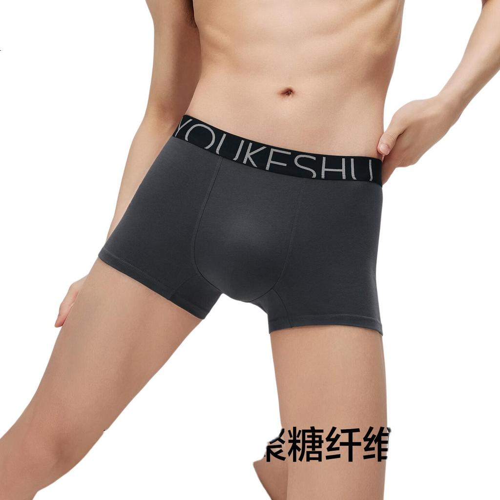 YOUKESHU Men's Underwear, Pure Cotton, 10A Antibacterial Lyocell Crotch, Men's Boxer Briefs, Flat-Angle Shorts