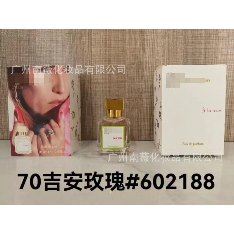 Yellow-green powder Encounter Aromatherapy Perfume Gift Box Lasting Fragrance Eau de Perfume Birthday Gift Box
