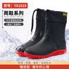 New waterproof shoes men's dynamic waterproof summer rain shoes wear-resistant gray outdoor wading rain boots rubber shoes