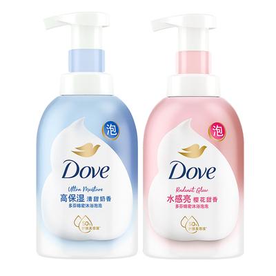 Moisturizing Foaming Shower Gel Duo Pack