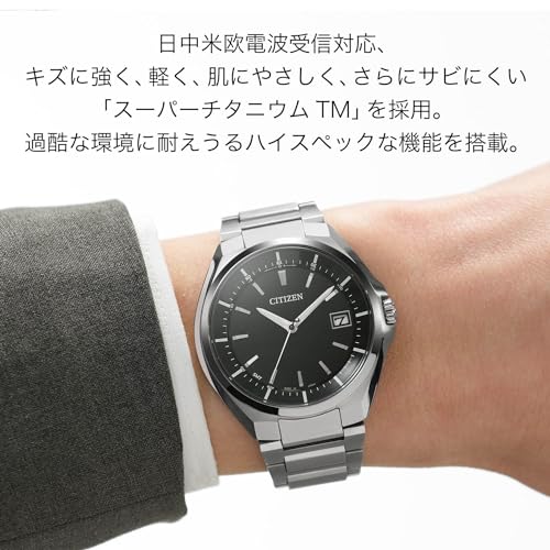 CITIZEN ATTESA Eco-Drive Men's Watch, CB3010-57E, Radio-Controlled, with Radio Reception for Japan, China, the US, and Europe