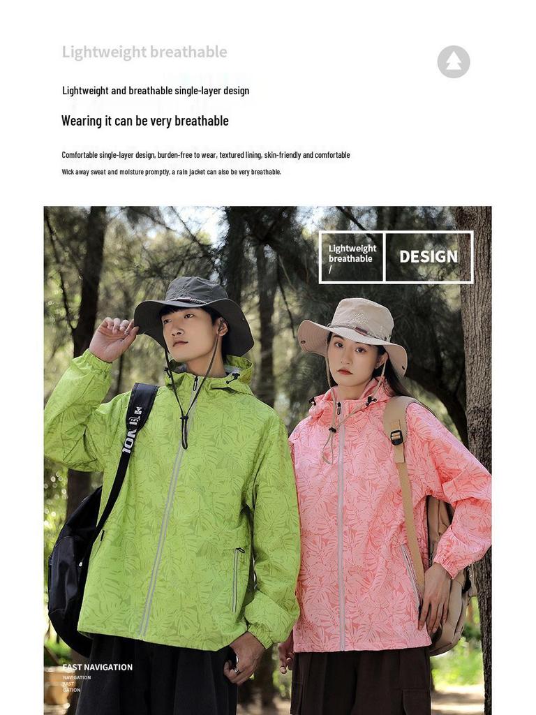 Unisex Windproof Hooded Jacket for Spring & Autumn - Loose Fit for Outdoor Activities & Mountaineering