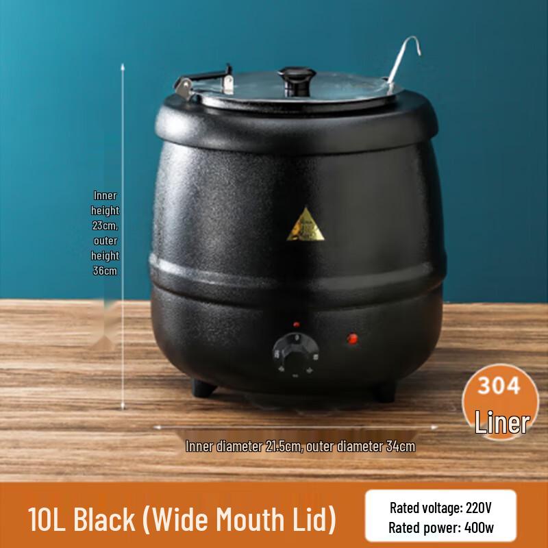 

SPSR304 Commercial Electric Soup Warmer, 10L