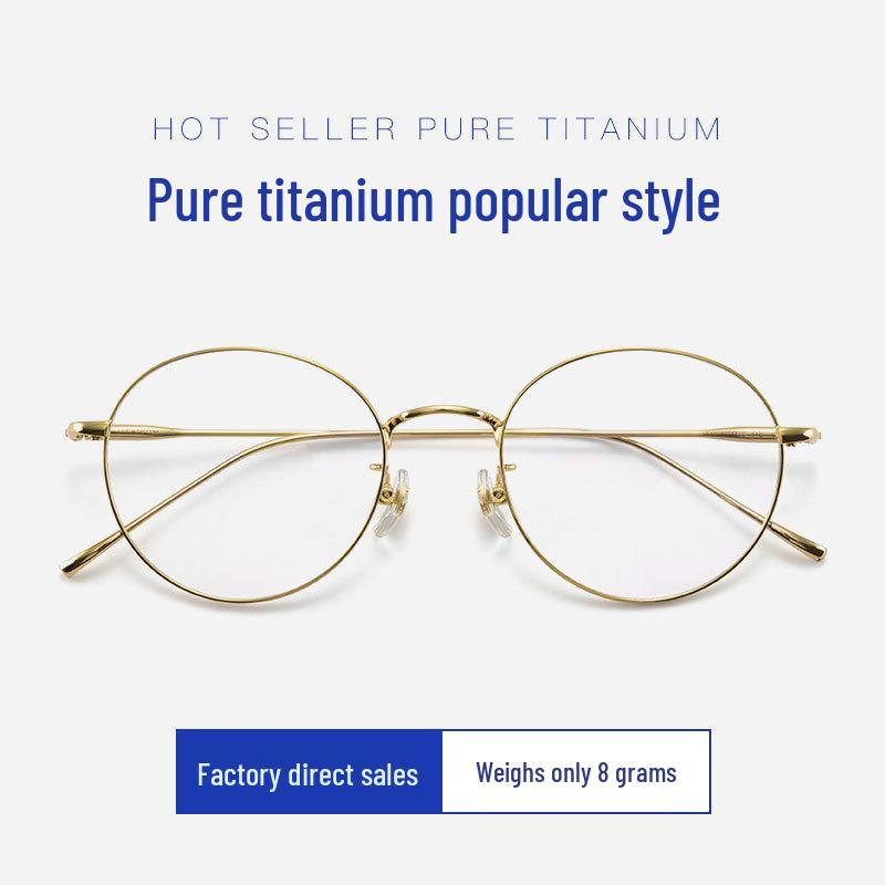 Ultralight Pure Titanium Rim Eyeglasses for Women - Xiaohongshu Style, Anti-Blue Light, Retro, Myopia Compatible (Model 1640)