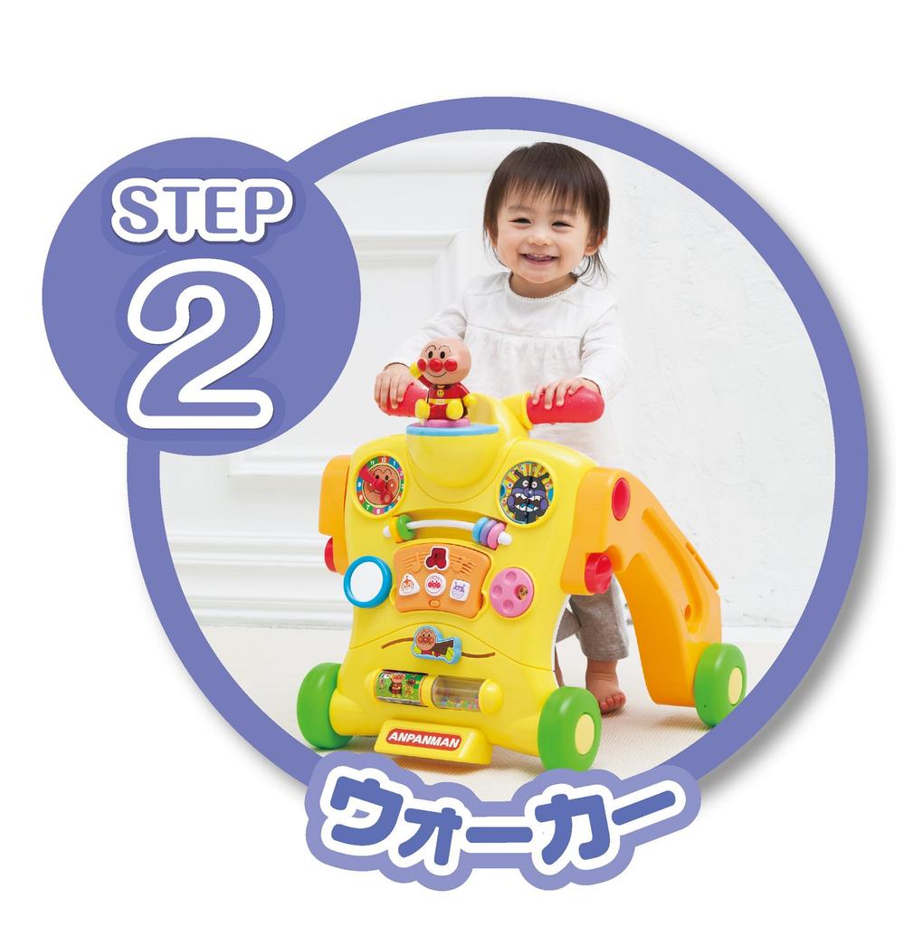 AGATSUMA Anpanman Henshin Walker 9 Types of 5 Melodies Ride! Push! (Renewal) Talking,