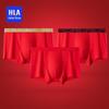 HLA Men's Auspicious Red Cotton Anti-bacterial Boxer Briefs 3-Pack
