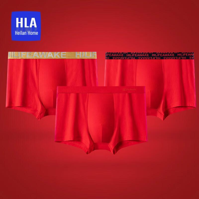 HLA Men's Auspicious Red Cotton Anti-bacterial Boxer Briefs 3-Pack