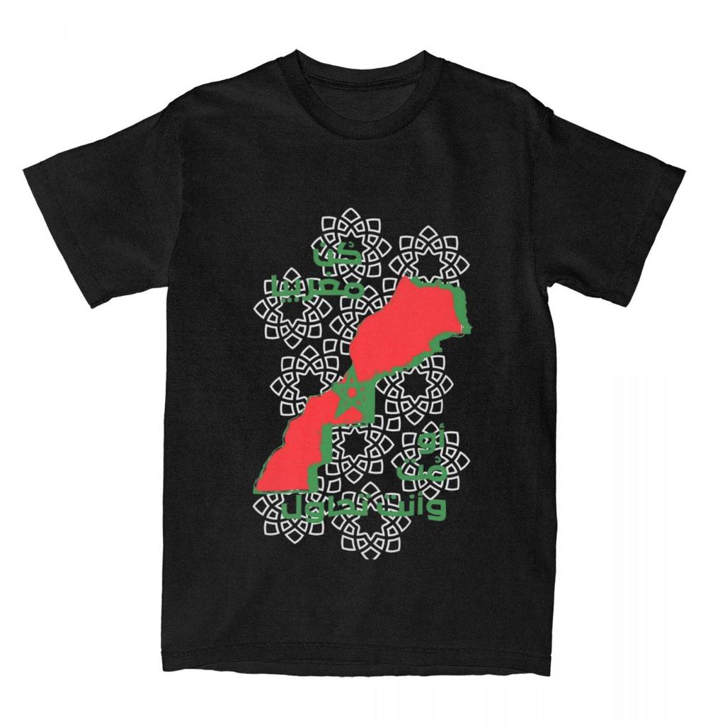 Vintage Morocco Flag TShirts for Men Round Collar Pure Cotton T Shirt Short Sleeve Tee Shirt Plus Size Tops
