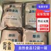 Man Ying Emergency Rations & Logistics Supplies