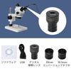 HAYEAR Microscope Digital Eyepiece Interface Electronic Eyepiece Compatible with Biological Microscope 5MP Image Can Upgrade Biological Stereo