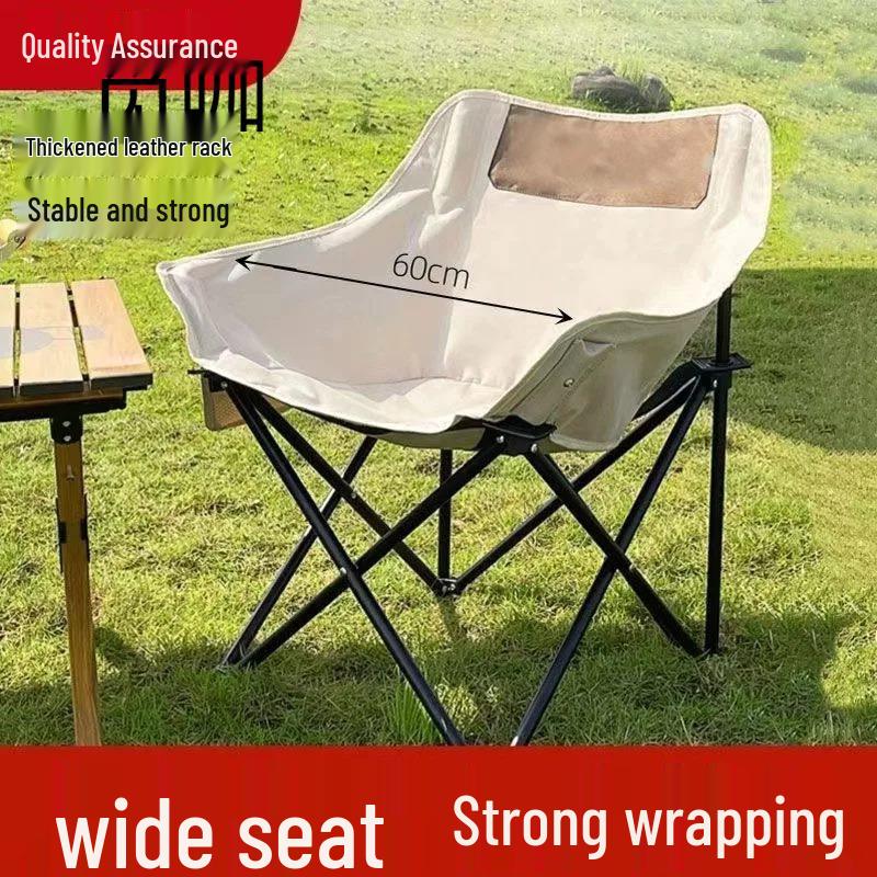 Portable Outdoor Moon Chair with Backrest for Camping, Fishing, and Picnics