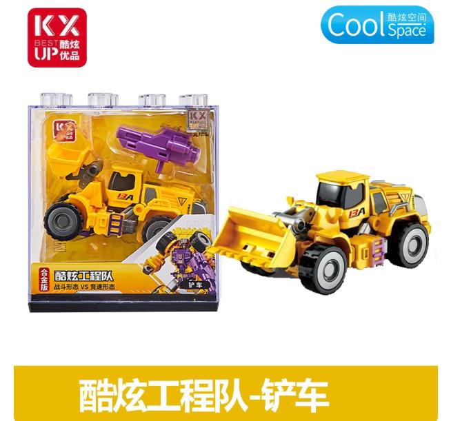 Hot Latest Cool Plus Excellent Engineering Team Combination Deformed Yellow Alloy Mining Mecha Robot Children'S Boys Toy