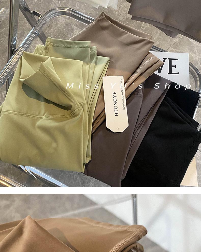 Women's European-Style Nude Yoga Pants: High Waist, Hip Lifting, Abdomen Tightening, Seamless, Nine-Point Length