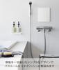 Yamazaki Magnetic Bathroom Resin Tower Easy Bathroom 10302 Mirror, Rectangular, White, W20.6×D1.4×H24.6cm, Series, Anti-fog, Resin, Durable,