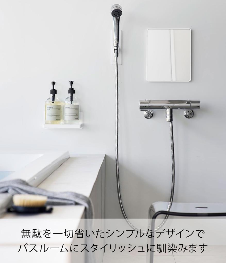 Yamazaki Magnetic Bathroom Resin Tower Easy Bathroom 10302 Mirror, Rectangular, White, W20.6×D1.4×H24.6cm, Series, Anti-fog, Resin, Durable,