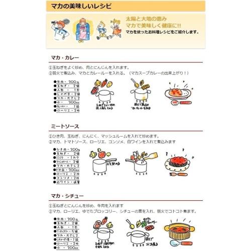 Koken Genki No Moto Maca Powder, 200g, Organic JAS Certified, 100% Maca Powder