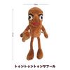 Tuntuntunsahur Meme Plush Toy, 37cm, Funny and Cute, Perfect Gift for Kids (Tuntuntunsahur)