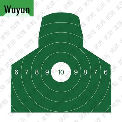 Wujun Shooting Target Paper