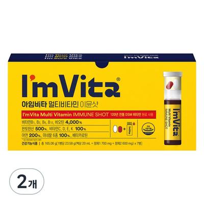 I'mvita Multivitamin Immune Shot, 7 Servings, 2 Units