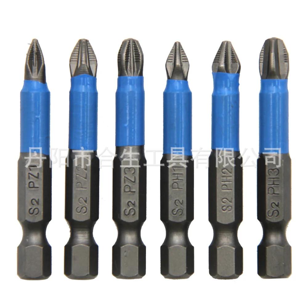 S2 Steel Anti-slip Cross Head Electric Drill Bit Ph1/ph2/ph3/pz1/pz2/pz3 Electric Screwdriver Durable Power Tool Accessories
