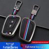 Foton Auman Galaxy Tractor Key Case & Remote Package for EST Transverse Edition
