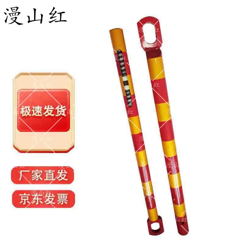 Heavy-Duty 20T Professional Tow Bar