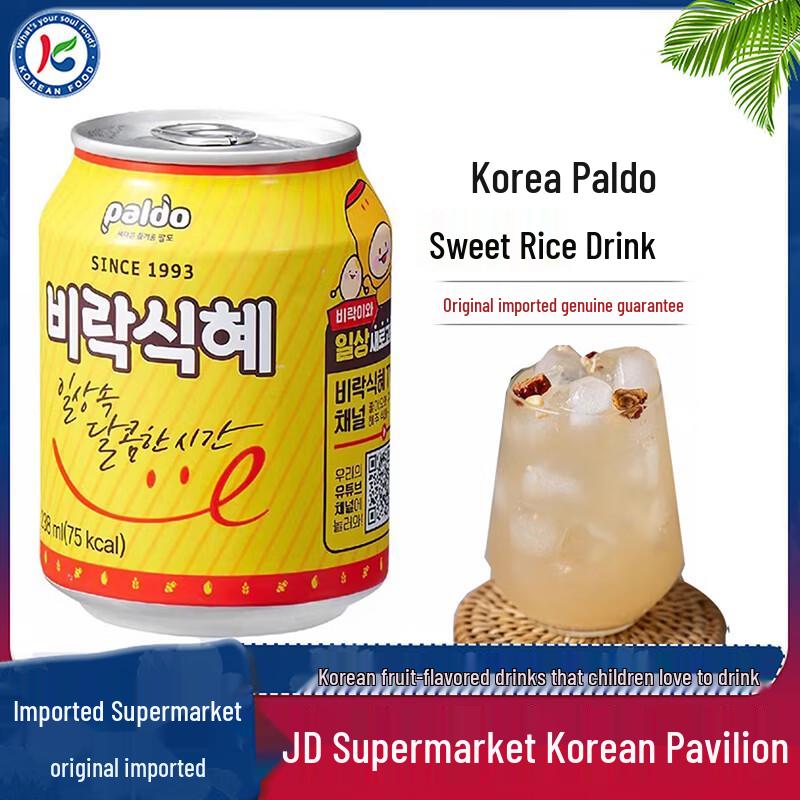 Paldo Korean Sweet Brown Rice Drink