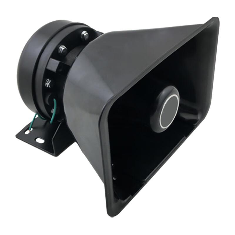 Industrial 600W Horn Alarm Speaker