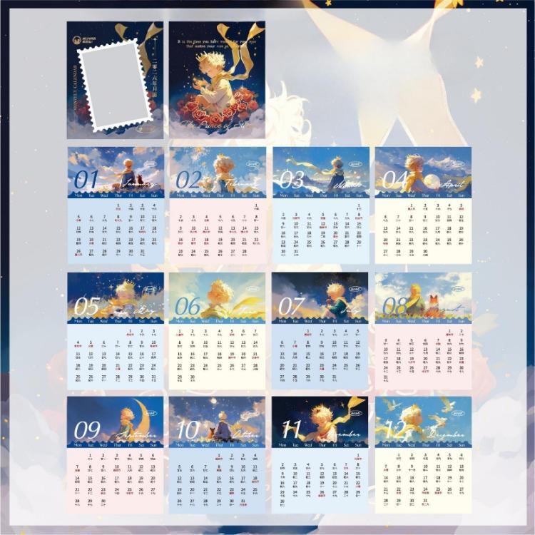 2026 Vintage Japanischer Tischkalender Mini Monatsplaner zum Aufstellen Retro Cartoon Snack Tablet Kalender Bürodeko Journal