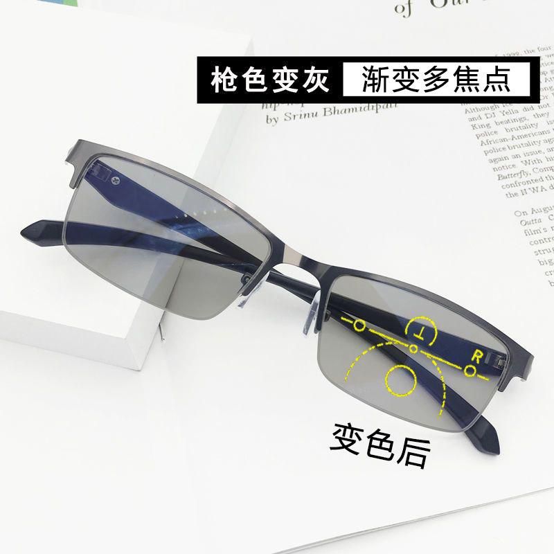 Light-Sensitive Color-Changing Reading Glasses, Automatic Zoom Glasses, One Mirror Multi-Purpose Business Half-Frame Glasses, Anti-Blue Reading Glasse
