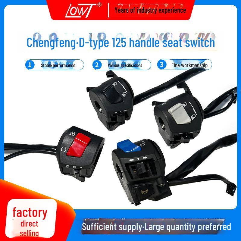 

Motorcycle Trike Handlebar Switch Assembly with Choke for FXD125